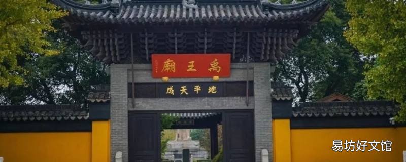 宁阳县景点
