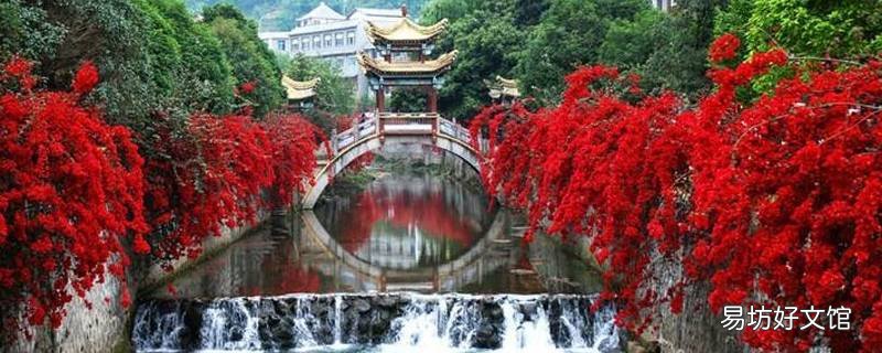 金秀景点