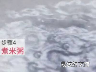陶瓷砂锅第一次用怎么开锅