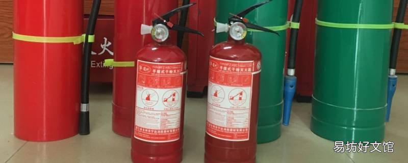 干粉灭火器的使用步骤