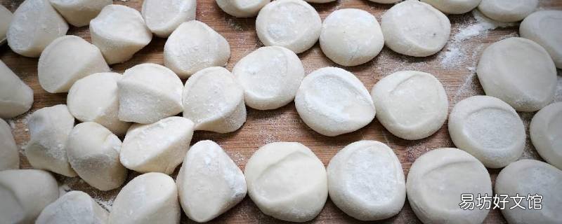 小剂子是什么意思
