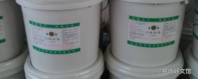 二氧化氯是什么消毒剂