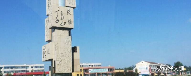 高唐州是现在的哪里