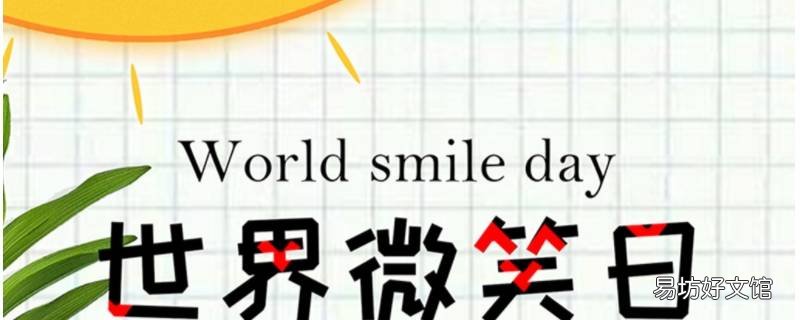 58什么節