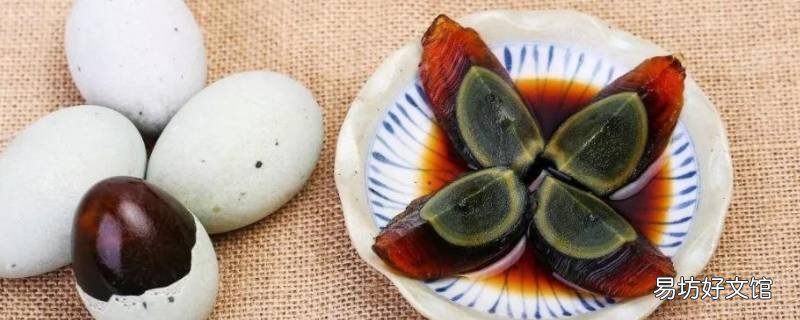 皮蛋放冰箱保鲜会坏吗