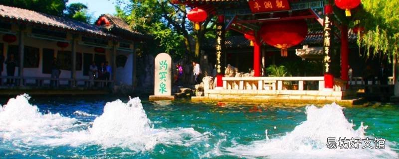 濟南四大名泉