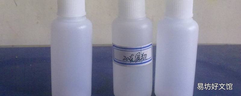 塑料瓶上的黏胶如何清除