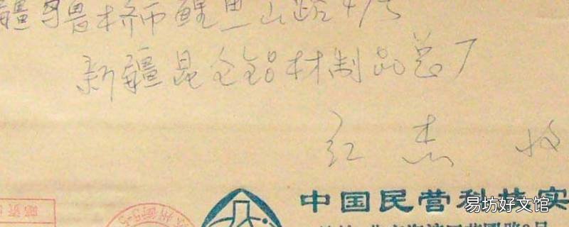 邮资是什么