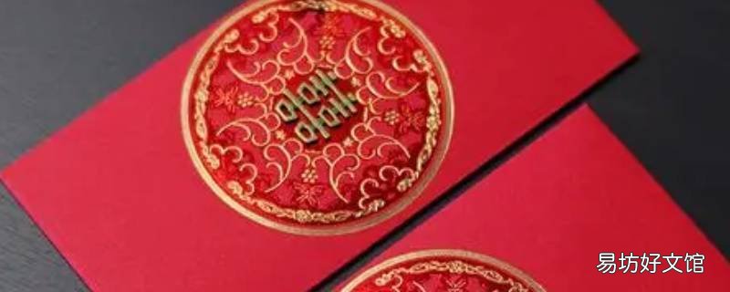红包吉利数