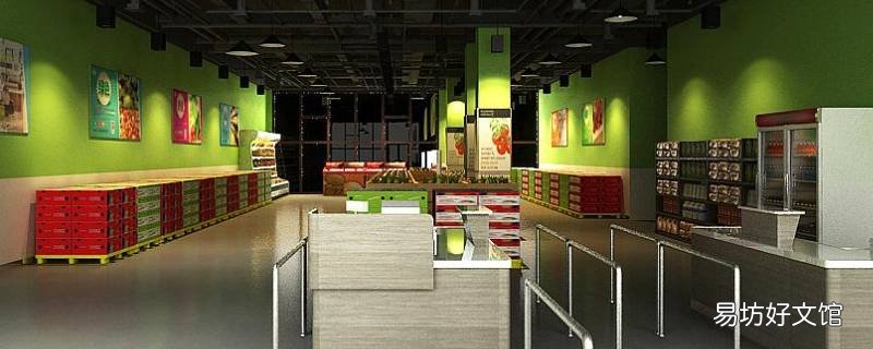 什么是直营店