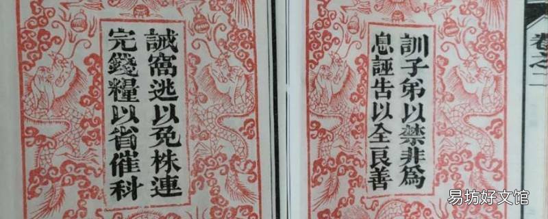 家谱怎么写