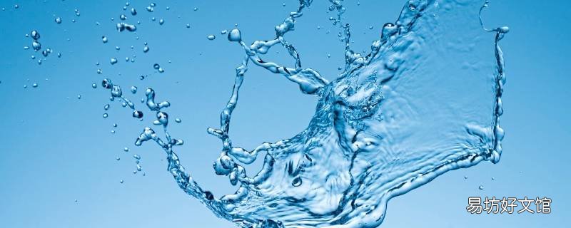di水是什么水