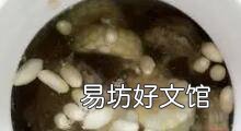 大骨汤需要什么材料