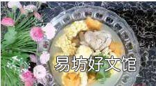 大骨汤需要什么材料