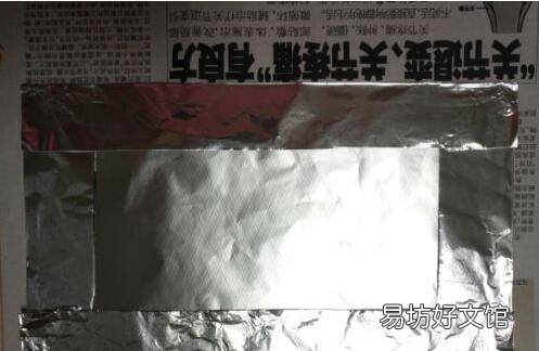 锡纸怎么做盒子