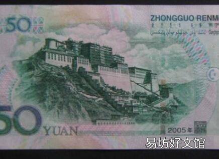 钱后面的风景是哪里