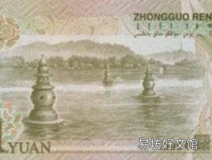 钱后面的风景是哪里