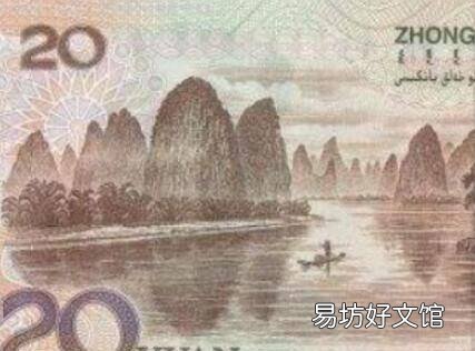 钱后面的风景是哪里