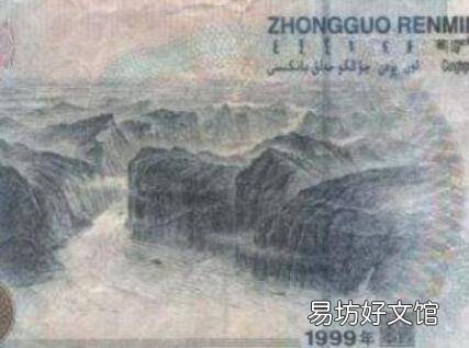 钱后面的风景是哪里