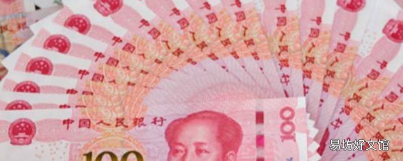 钱后面的风景是哪里