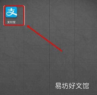 怎么判断停水还是欠费