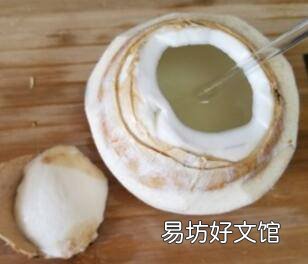 椰王怎样开盖