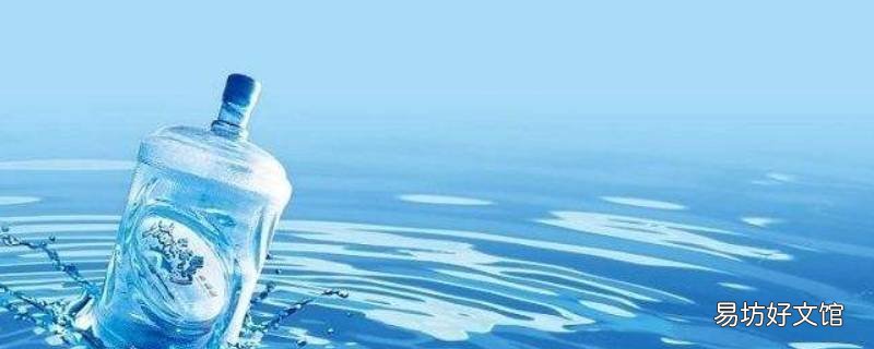 水的保质期一般是多少