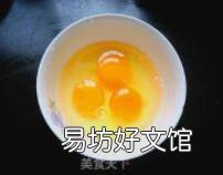 紫花地丁炒鸡蛋怎么做