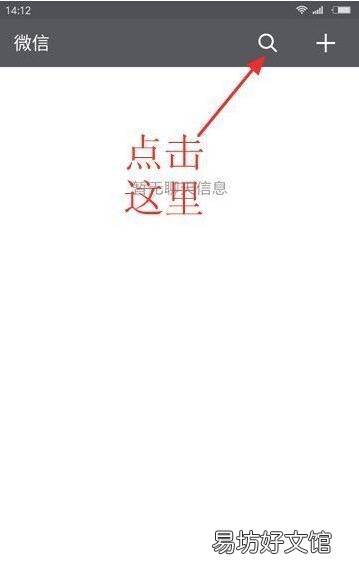 怎么查自己的物流信息