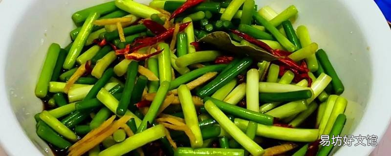 腌大蒜杆怎么腌好吃