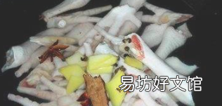 自己怎么制作泡椒鸡爪