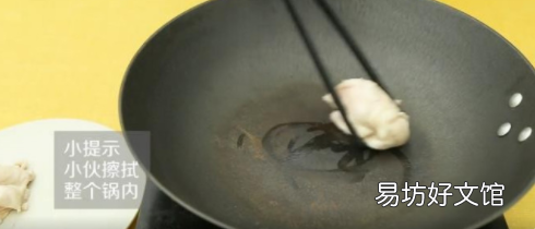 铸铁锅如何开锅及保养
