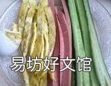 紫菜包饭最简单的做法