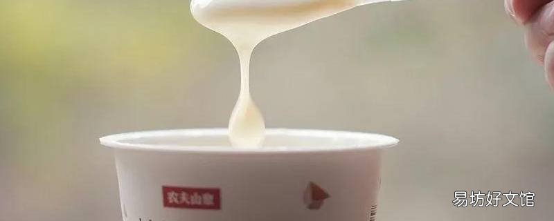 植物酸奶是什么做的