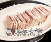 火腿怎么做好吃家常菜