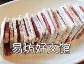 火腿怎么做好吃家常菜