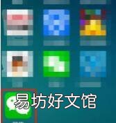 火车下铺怎么选
