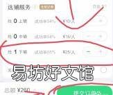 火车下铺怎么选
