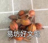 黄色糯米饭怎么做