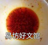 黄色糯米饭怎么做