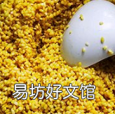 黄色糯米饭怎么做