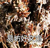 黄色糯米饭怎么做