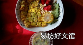 金丝绞瓜怎么做好吃