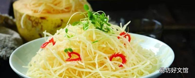 金丝绞瓜怎么做好吃