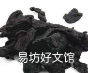 黄精怎么加工