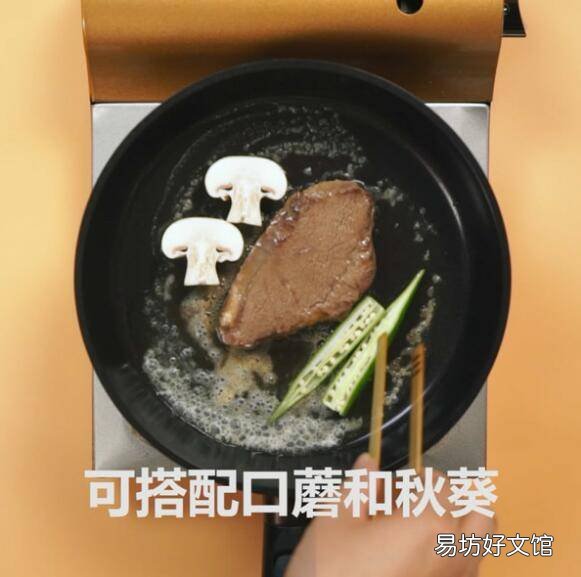 超市买的牛排怎么煎好吃又简单