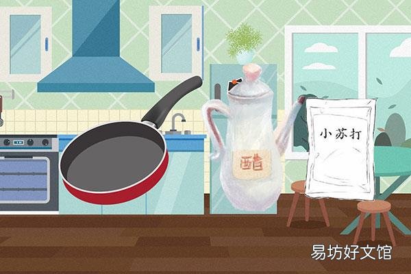 锅烧糊了上面黑的怎么去掉