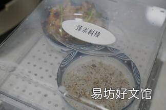 糙米饭怎么蒸