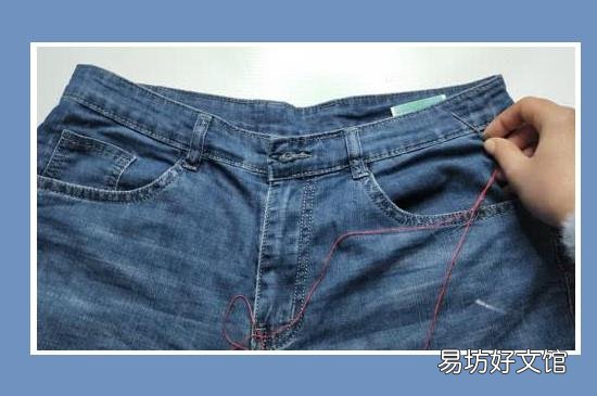上裤腰的技巧