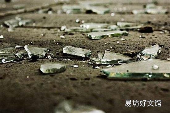 碎玻璃怎么处理